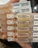 润百颜华熙生物HACE次抛精华30支早C晚A抗皱紧致护肤品生日礼物 实拍图
