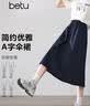 百图女装2026年春季新款半身裙复古简约工装风A字伞裙裙子女2602T91 实拍图