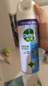 滴露（Dettol）消毒喷雾 家庭儿童马桶消毒液 鞋袜衣物床单杀菌除菌除臭去味喷雾 【杀菌除臭】柑橘454ml*2瓶 实拍图