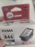 佳能（Canon）CL-846XL 大容量彩色墨盒(适用MG3080/MG2580S/MG2400/TS3480/TS3380/TR4580) 实拍图
