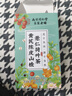 南京同仁堂荷叶陈皮山楂炒薏米仁茯苓决明子祛排湿气毒减刮肥油燃脂养生茶包 实拍图