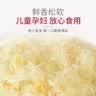 农香森 深海鳕鱼片500g海味休闲小鱼干鱼零食礼包烤鱼片孕妇海鲜即食 实拍图
