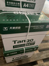 天章 （TANGO）A4打印纸70g500张*5包 新绿天章【豪华品质】整箱2500张白纸双面打印复印纸 纸张洁白企业合同存档 实拍图