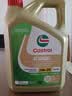 嘉实多（Castrol）极护 钛流体 全合成机油 5W-30 A3/B4 4L/桶 官方原装进口版 实拍图