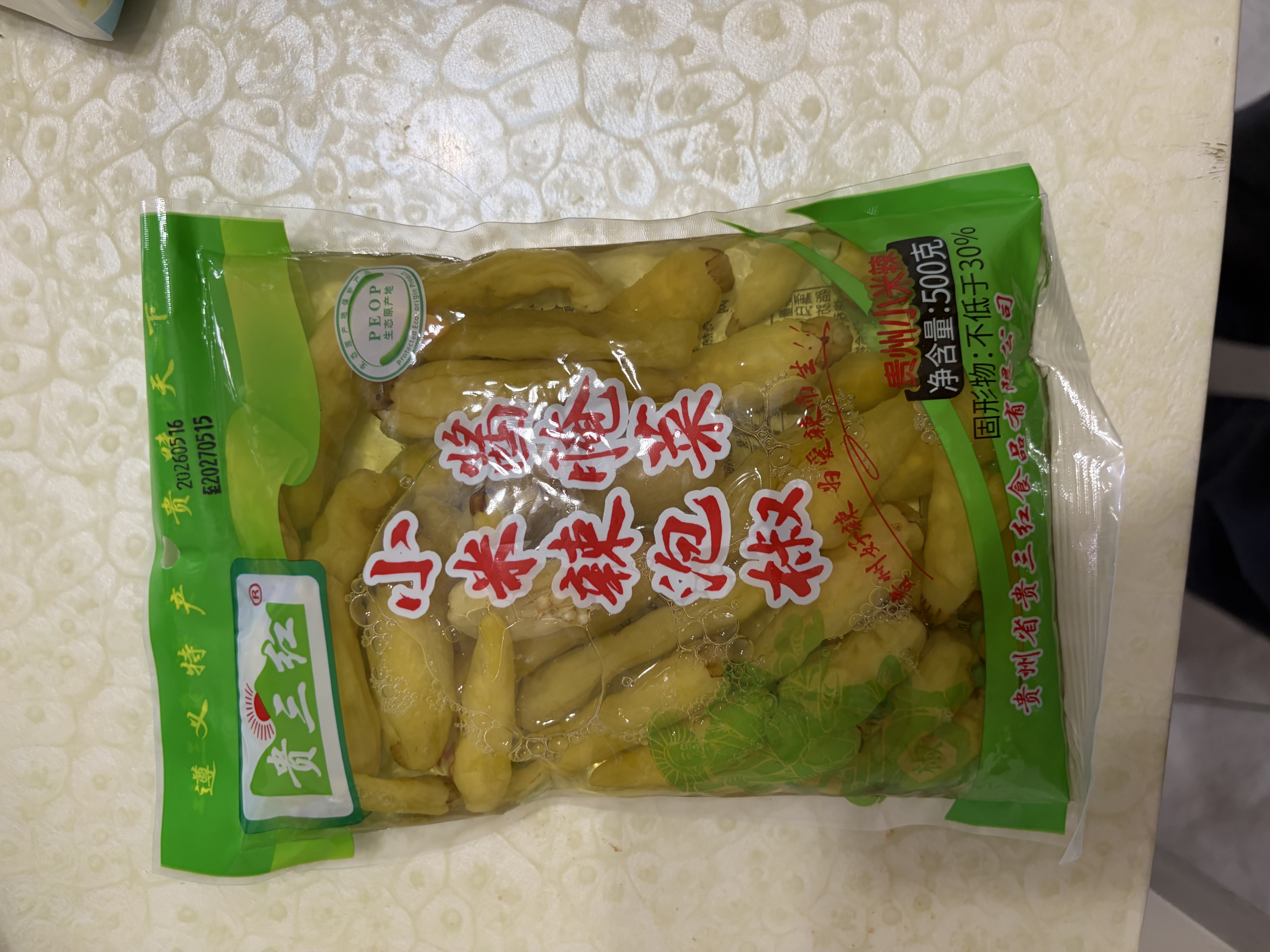 山村辣妈泡椒小米辣小米椒腌制泡菜泡辣椒鲜泡椒母水500g 500g*1袋 实拍图