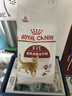 皇家成猫猫粮 营养均衡 F32 通用粮 1-7岁 2KG 实拍图
