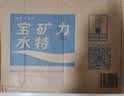 宝矿力水特电解质水功能性运动饮料500ml*15瓶 整箱装补充能量水分 实拍图