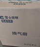 雷士（NVC）集成吊顶换气扇换气照明一体集成吊顶厨房卫生间油烟排风扇Y032 实拍图