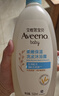 艾惟诺（Aveeno）艾维诺婴儿洗发水沐浴露二合一儿童安心洗沐二合一532ml补水保湿 实拍图