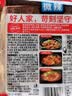 好人家手工牛油老火锅底料500g微辣【减盐≥25%】冒菜麻辣烫方便调料 实拍图