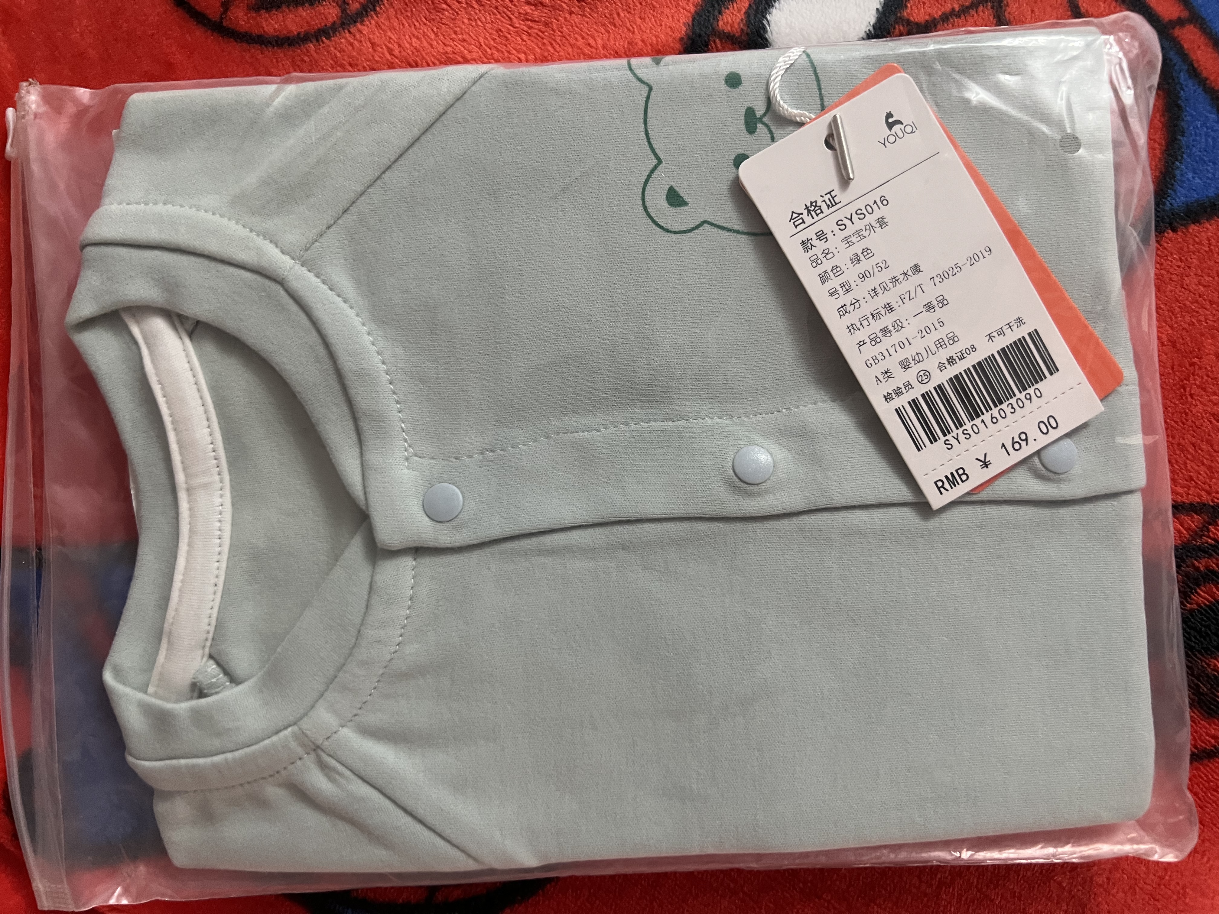 优奇婴儿衣服春秋薄款外套外出衣服男童女童开衫幼儿上衣宝宝春装 实拍图