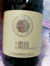 张裕贵馥晚采 甜红葡萄酒 750ml 单瓶装 混酿赤霞珠 红酒 聚会微醺 实拍图
