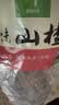 金晔 0添加剂休闲零食 蜜饯果脯 原味山楂条350g/袋 实拍图