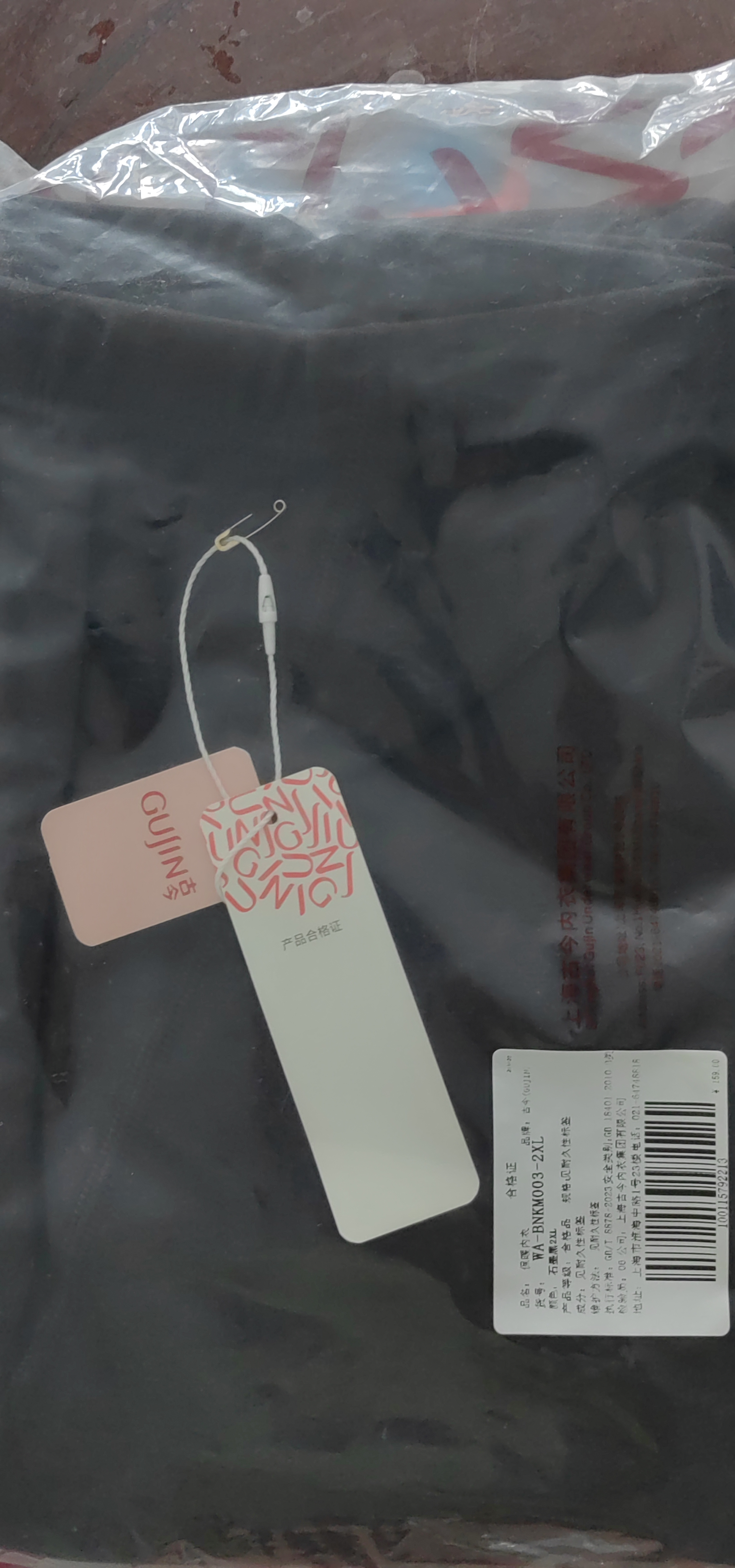 古今（GUJIN）莫代尔秋裤男士保暖裤抗菌无痕打底棉毛线裤运动青少年内裤二合一 实拍图