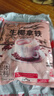 gerlen生椰拿铁即溶咖啡粉速溶三合一办公室提神熬夜冲调225g 1袋15克*15条 实拍图