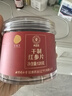 同仁堂品牌 北京同仁堂红参片120g红参长白山余脉端午节礼物非高丽参 实拍图