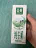 伊利【新鲜日期】金典纯牛奶早餐奶250ml*16盒3.6g乳蛋白端午礼盒 4月 实拍图