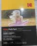 KODAK柯达 4R/6英寸 200g 家用型高光面打印相片纸/喷墨打印照片纸/相纸 100张装989 实拍图