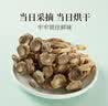 十月稻田 鹿茸菇 150g 高蛋白 脆嫩提鲜 山珍菌菇干货 炒菜煲汤火锅食材 实拍图