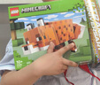 乐高（LEGO）积木我的世界21588 狐狸男女孩儿童玩具生日礼物家居装饰摆件 晒单实拍图