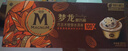 梦龙【王嘉尔推荐】梦龙醇巧杯巴旦木橙香冰淇淋69g*3杯 实拍图
