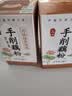 丙田 古法手工刀削纯藕粉200g 无添加蔗糖莲藕粉孕产妇术后正宗老牌子 实拍图