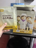 艾裕儿童泡澡中药包婴幼儿艾草洗澡宝宝咳嗽药浴包 AYYE-069 20g*12包 实拍图