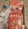 俏皮谷儿童服装设计师玩具女孩子diy手工制作唐韵佳人时装生日节日礼物 实拍图