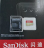 闪迪（SanDisk）256GB TF(MicroSD)内存卡4K极速金卡 A2 V30 U3 兼容大疆Pocket 4/Action 6运动相机 无人机存储卡 实拍图