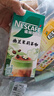 雀巢（Nestle）咖啡特调系列奶茶咖啡幽兰茉莉奶茶速溶冲调饮品17gx5条 实拍图