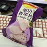 乐事（Lay's）香芋片组合 醇香海盐黑椒味 60g*4包 休闲零食 百事 实拍图