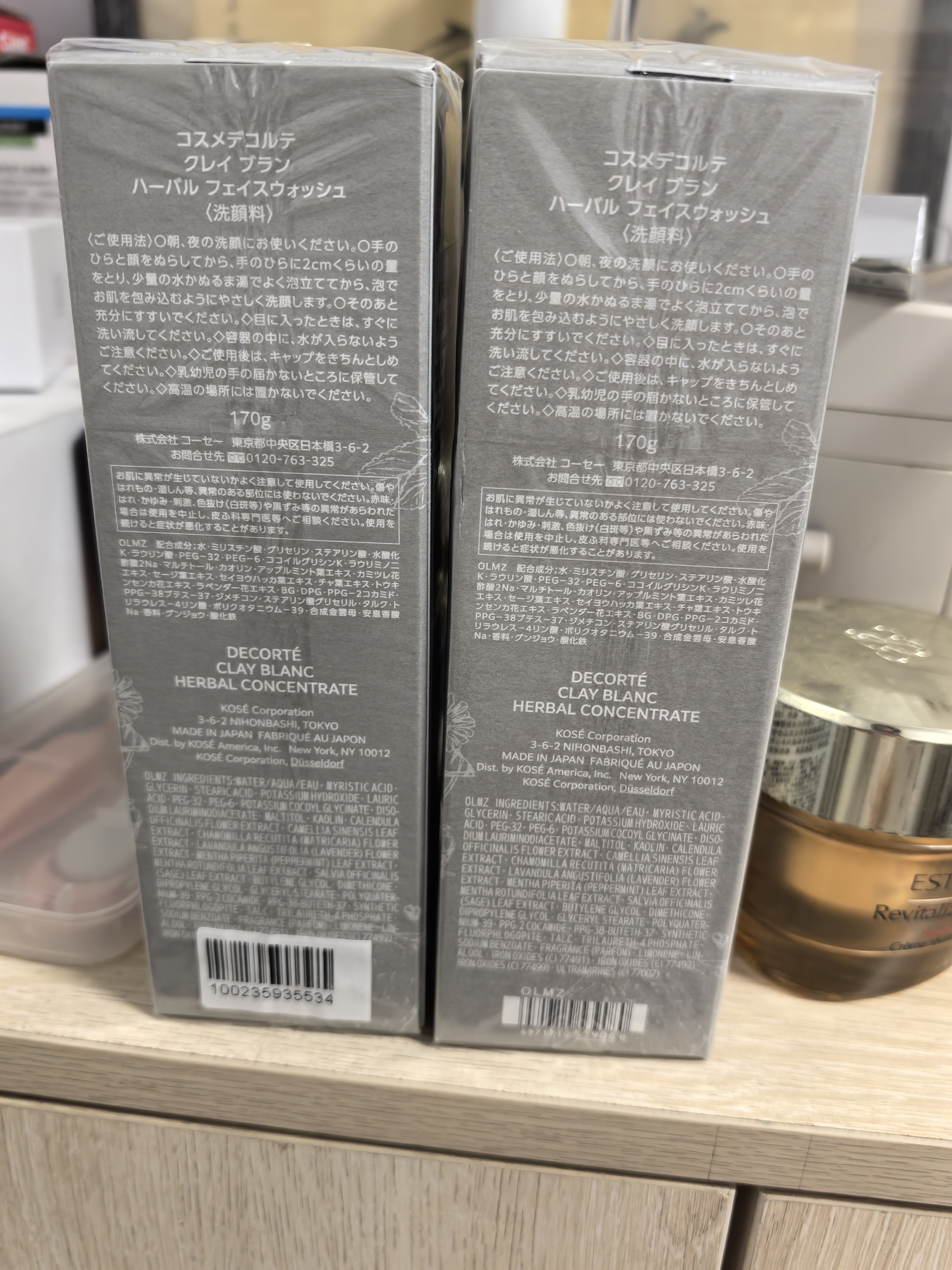 黛珂白泥植萃洗颜霜170g 男女士控油洁面 深层清洁洗面奶 实拍图