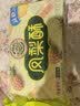 徐福记凤梨酥184g/袋 8枚 减糖26% 休闲零食 早餐糕点点心 办公室食品 实拍图