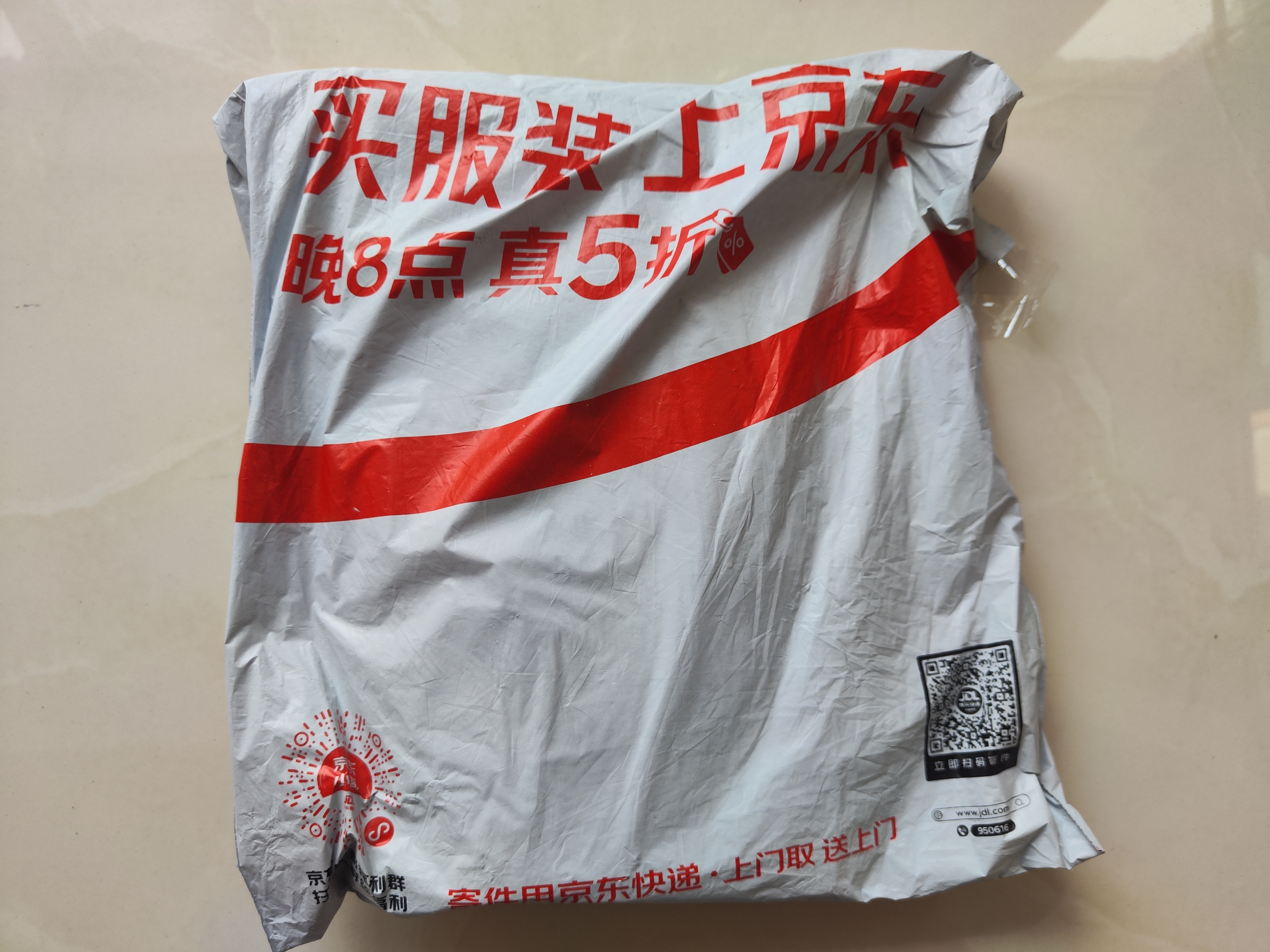 三只松鼠核桃桑葚黑芝麻丸250g 红枣枸杞坚果糕点点心健康休闲零食 实拍图