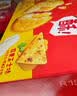 乐之夹心可酥饼干 双重芝士味134g 休闲零食早餐下午茶 实拍图