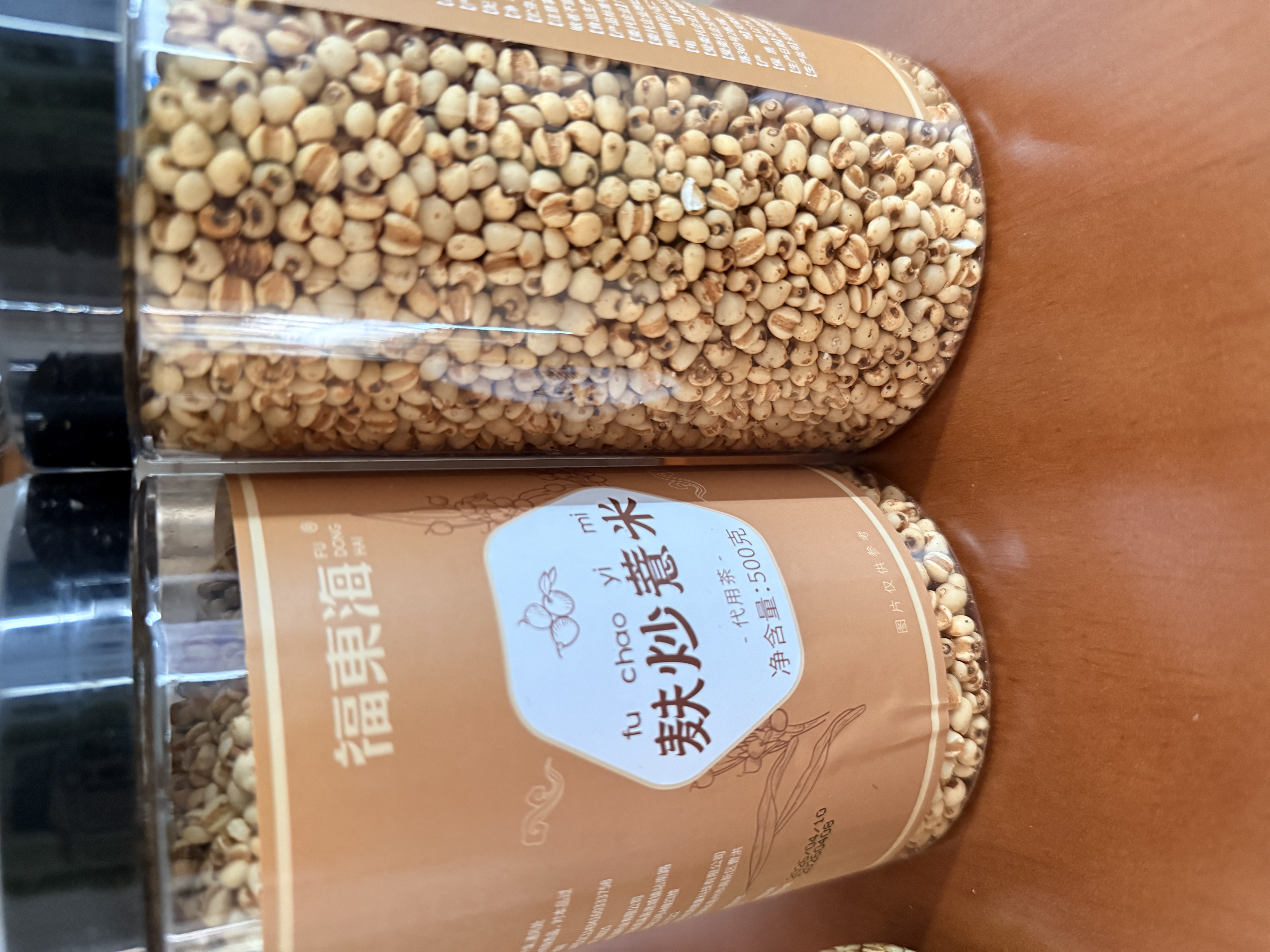 福东海麸炒薏米1000克 去寒气贵州小薏米麸炒熟薏仁脆炒薏仁 实拍图