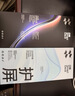 闪魔【AR增透抗反光】适用iPhone17pro钢化膜苹果17Pro手机膜AR增透全屏覆盖防尘无尘仓保护膜2片装 实拍图
