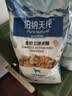 伯纳天纯鸭肉梨冻干三拼全价狗粮中大型犬小型犬成年犬粮10kg/20斤 实拍图