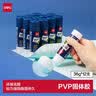 得力(deli)36g强粘性PVP固体胶水 无甲醛配方 快干强力胶棒 学生文具 12支装 办公用品 7123 实拍图