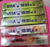 悠哈 普超条糖葡萄味50g*3条+水果味50g*2条 进口糖果 夹心软糖橡皮糖 实拍图