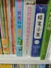巴巴爸爸环游世界系列（远行篇）(中国环境标志产品 绿色印刷)六一儿童节礼物女孩男孩 父亲礼物 父亲节  实拍图