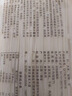 五丰江西米粉4斤正宗南昌拌粉方便面螺蛳粉酸辣粉丝粉条过桥米线 实拍图