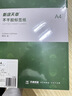 天章 （TANGO）黄牛皮纸A4不干胶打印纸 80张/盒 铜版纸标签贴纸 背胶纸贴 激光喷墨打印机通用 姓名贴告示贴 实拍图