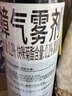 雷达（Raid）杀蟑剂喷雾 600ml 水基 无香型 杀虫剂喷雾 超市同款 实拍图