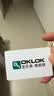 OKLOK智能抽屉锁免打孔隐形安装5CM长距刷卡办公抽屉对开门柜衣鞋柜锁儿童安全锁NFC电子锁暗锁 5CM感应距离单开柜 实拍图
