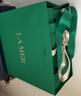 海蓝之谜（LA MER）修护经典套装(精萃水+面霜+精华)护肤品化妆品礼盒生日礼物送女友 实拍图