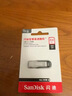 闪迪（SanDisk）64GB U盘 CZ73 安全加密 数据恢复 学习电脑办公投标 小巧便携 车载 大容量金属优盘 实拍图