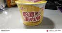 统一粉面蛋肉肠金汤肥牛 桶面 173g*12桶 卤蛋香肠 速食方便面 实拍图