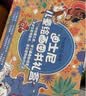 马可（MARCO）儿童绘画套装画笔礼盒马克笔颜料素描男孩小女孩生日儿童毕业季礼物 【迪士尼礼盒】70件套 实拍图