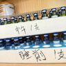哈药三精多种b族维生素b族口服液 儿童学生复合维生素b族1-3-12岁 实拍图